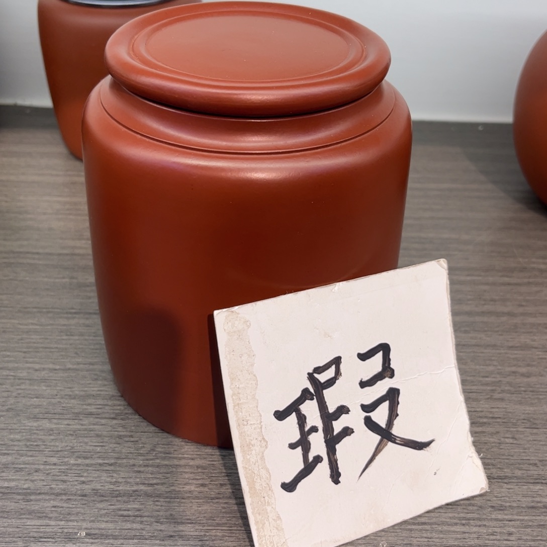 紫砂茶叶罐精品紫砂茶叶罐福利专场