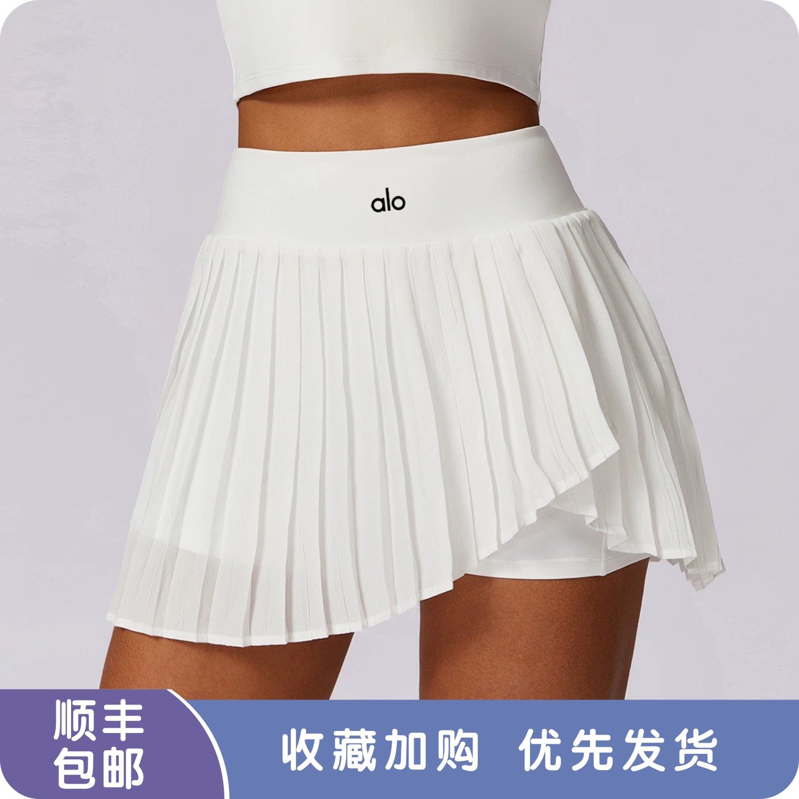 ALOUEI假两件百褶裙女瑜伽健身短裙防走光网球裙裤速干夏季新款