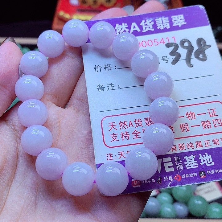 毛衣链未镶嵌翡翠12➕