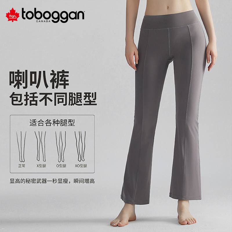 toboggan加拿大雪橇新款春季高腰收腹显瘦显长瑜伽裤 CA381