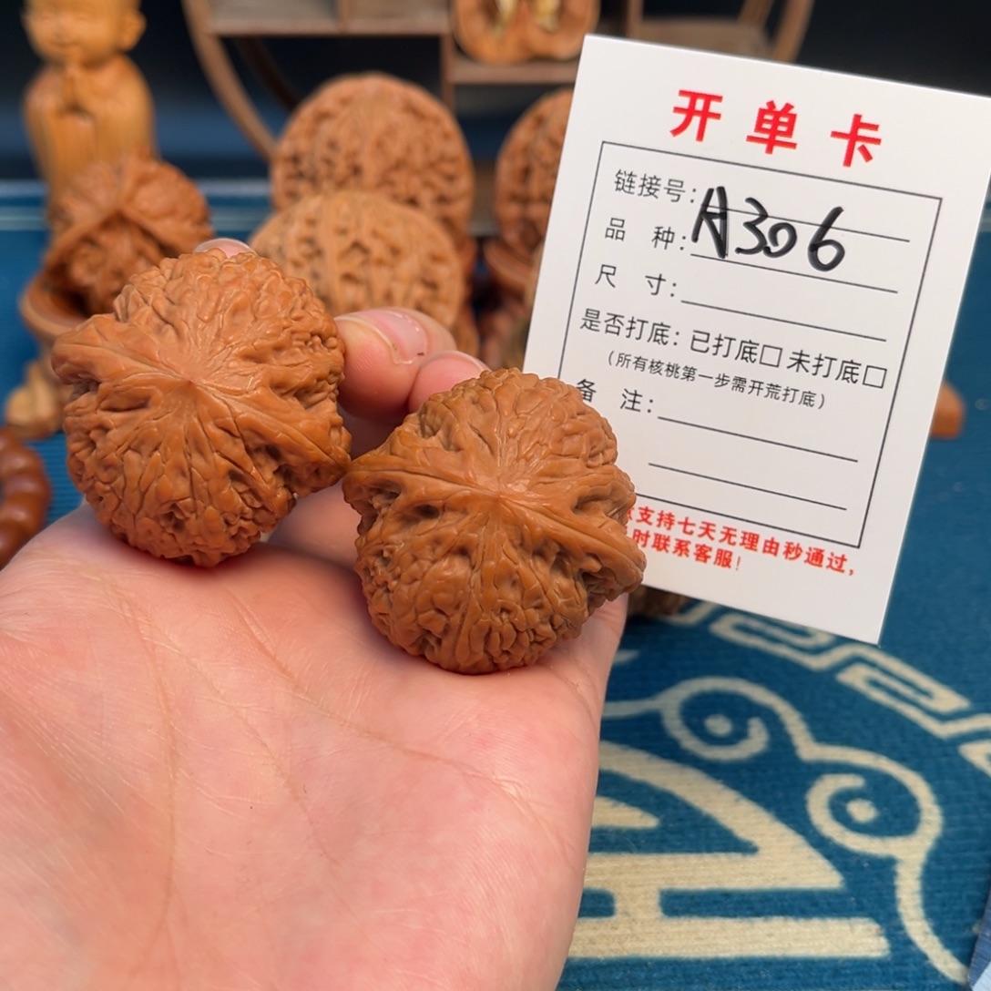 文玩核桃吊坠文玩