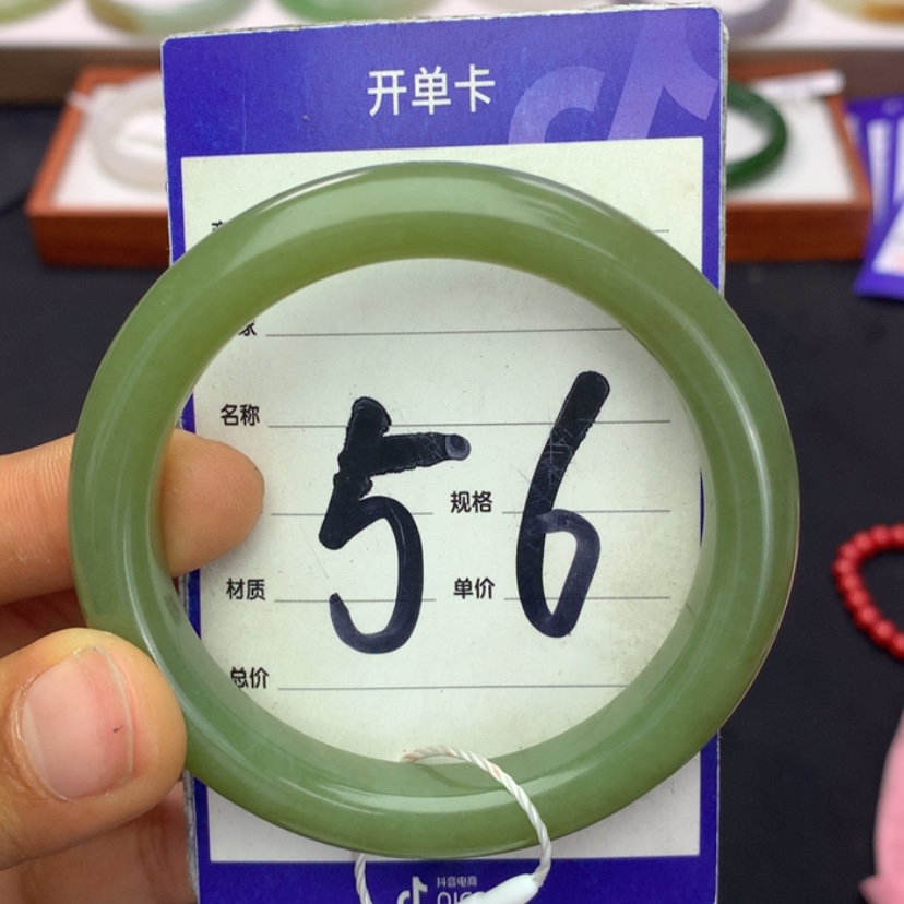 【闪购商品】和田玉手镯未镶嵌