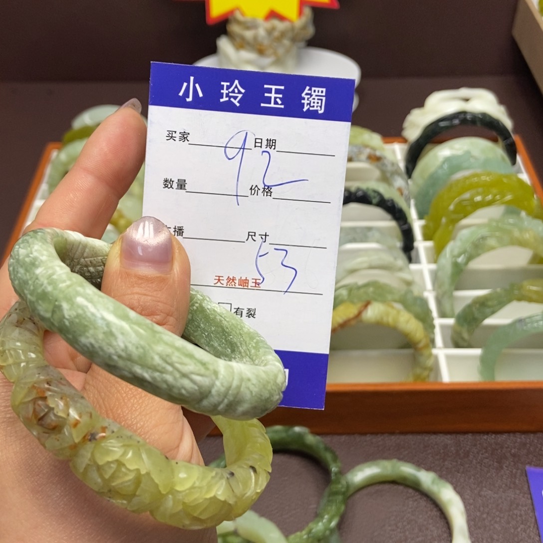 蛇纹石玉手镯未镶嵌