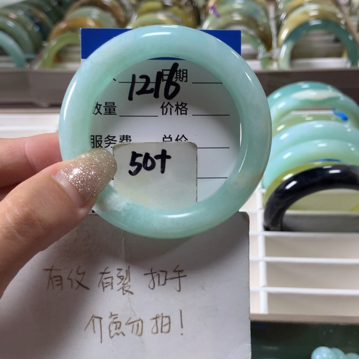 蛇纹石玉未镶嵌手镯1216