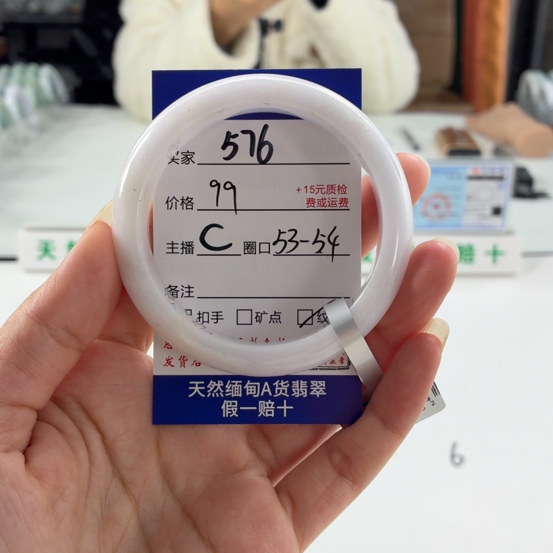 翡翠未镶嵌手镯54