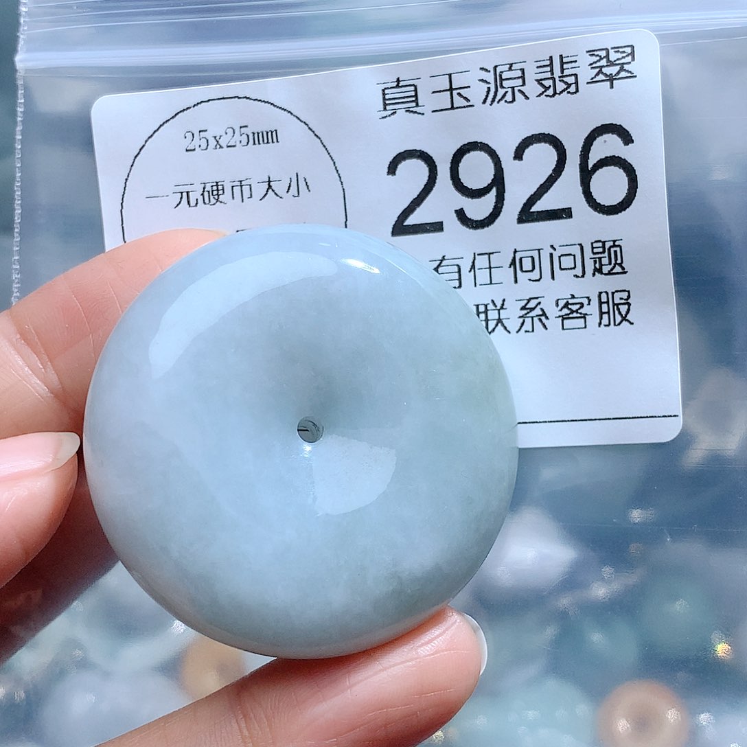 翡翠颈饰未镶嵌2926。