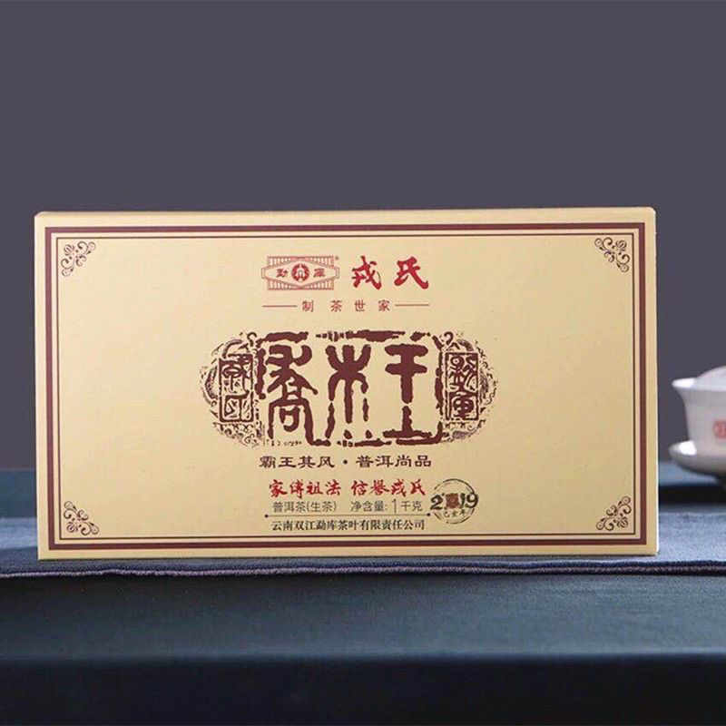 云南普洱茶业勐库戎氏2019年乔木王普洱茶生茶1000克砖茶好茶