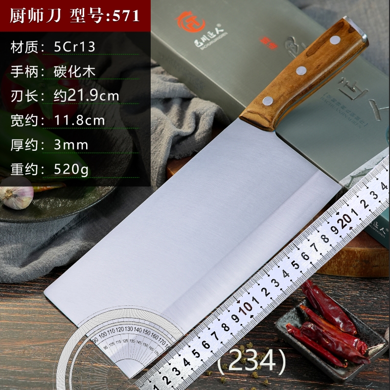 手工锻打菜刀家用商用厨师酒店超快锋利耐用切菜切丝专用刀
