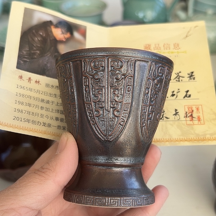 小米茶器龙泉青瓷