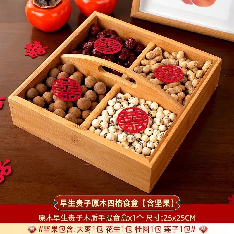 早生贵子模具干果组合结婚用品大全装饰布置男方压床娃娃摆件摆盘