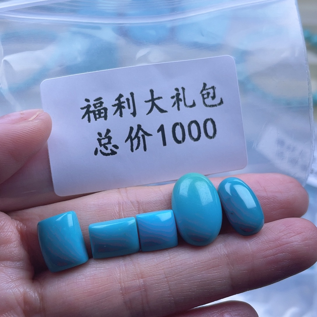 绿松石未镶嵌天然原矿绿松石雕刻件