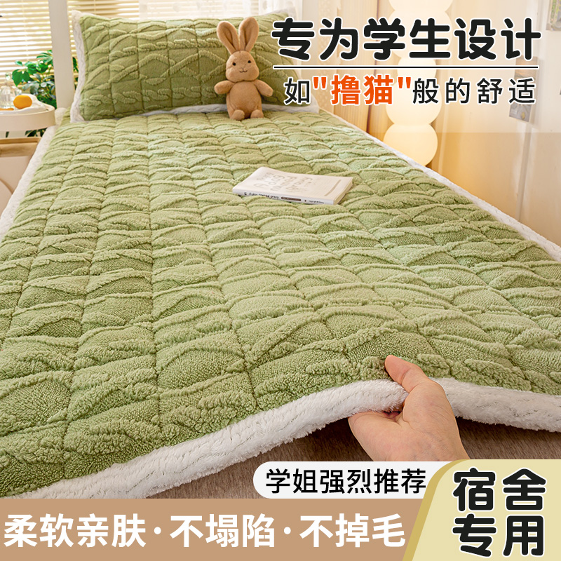 牛奶绒床垫软垫家用绒毯子垫被褥子宿舍学生单人冬季加绒床褥垫子