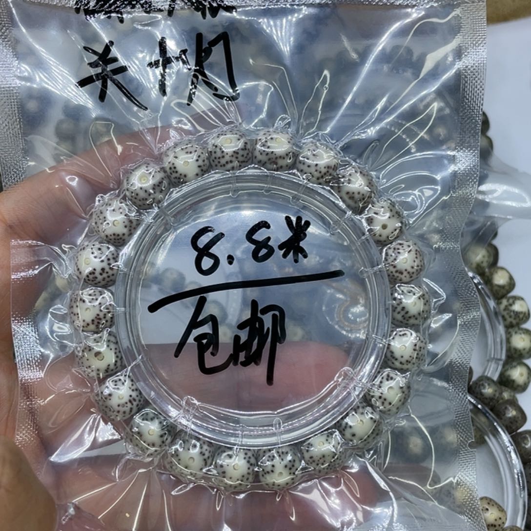 手串星月菩提福利2