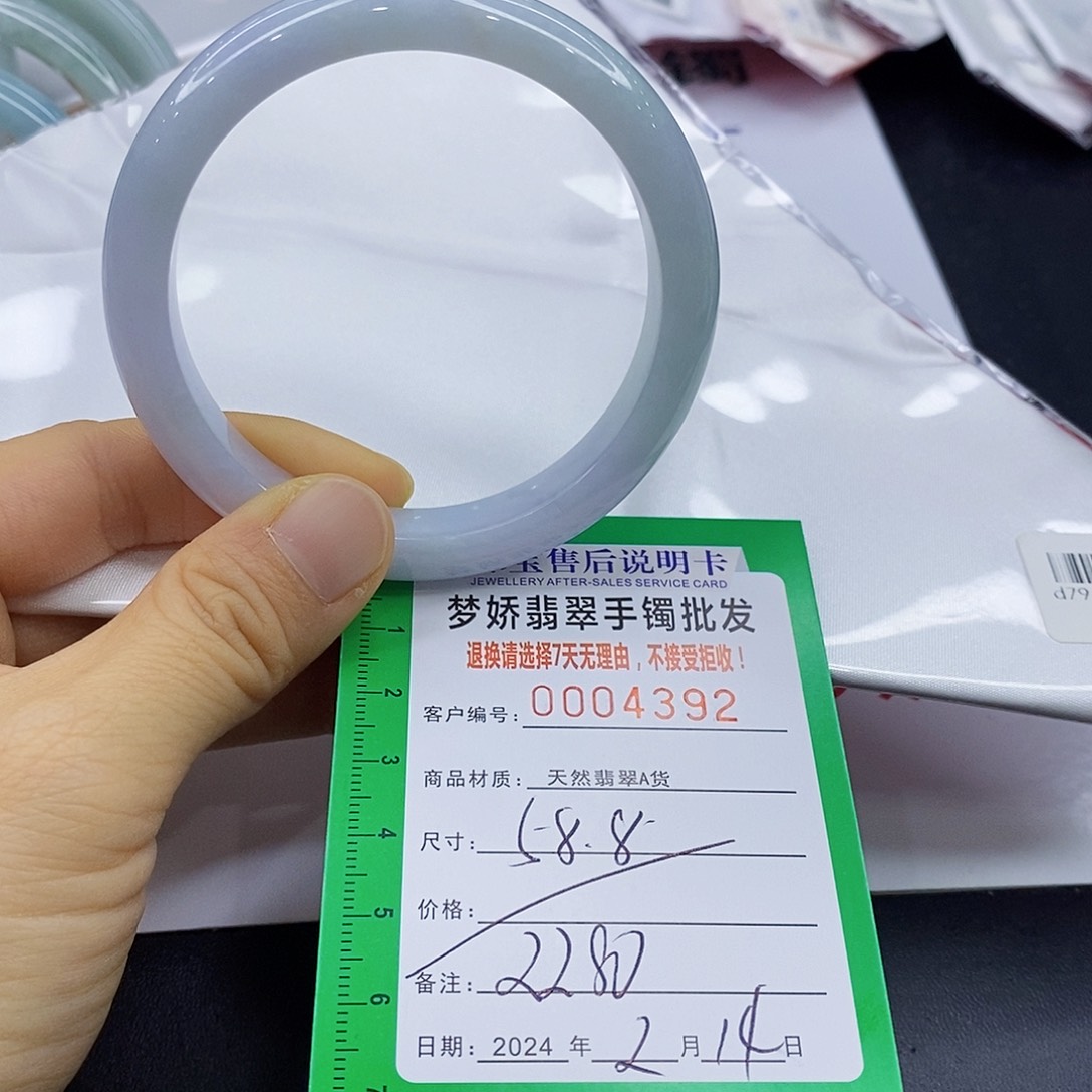 翡翠手镯未镶嵌翡翠手镯