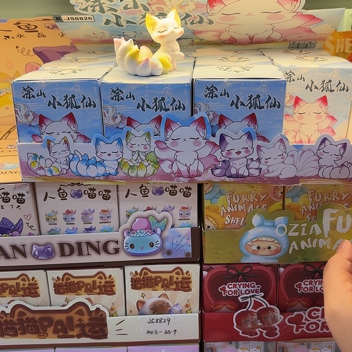 十二个装涂山小狐仙盲盒