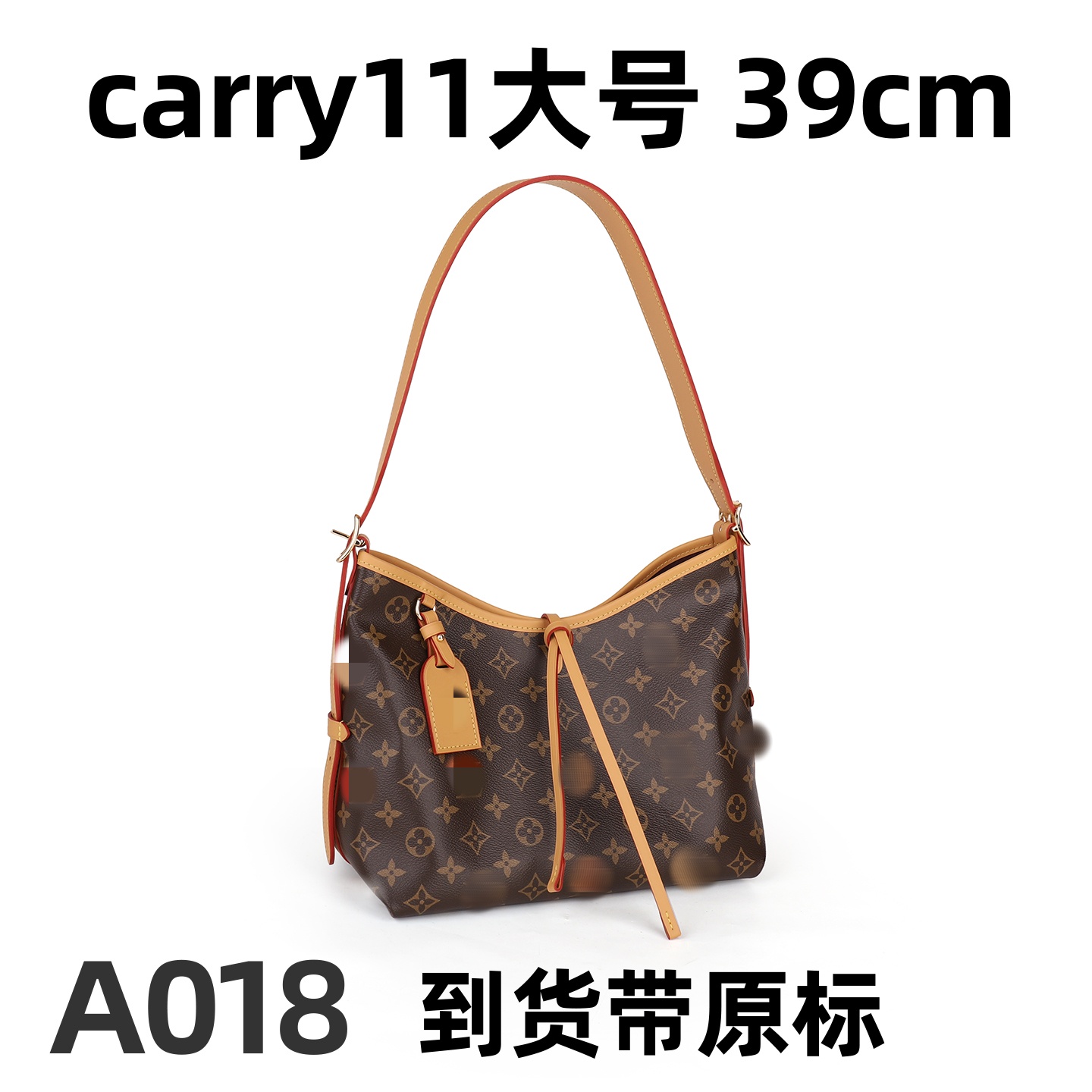 A018 carryall大号 39cm【里外标全对】【有礼盒】【有运费险】斜挎包