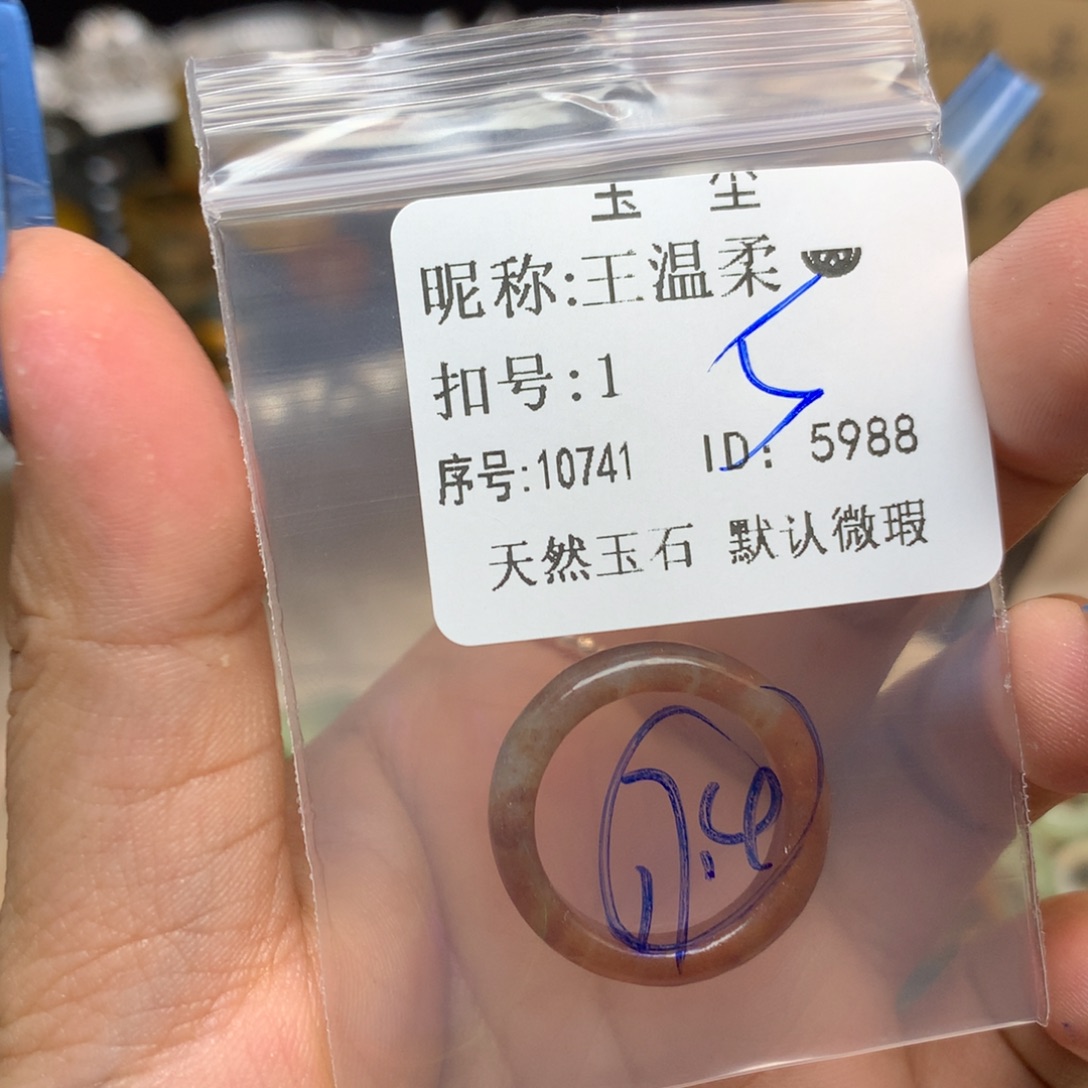 王****蛇纹石玉合金戒指
