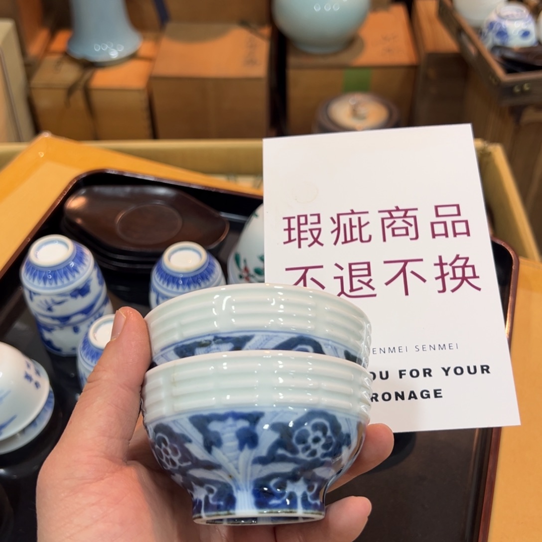 瓷片给花花花花花花花花