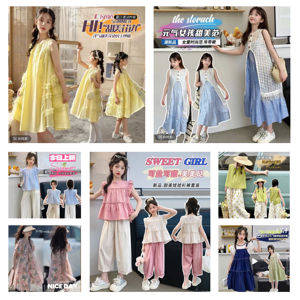 四号链接（601-825）25年新款中大女童时尚日常连衣裙套装