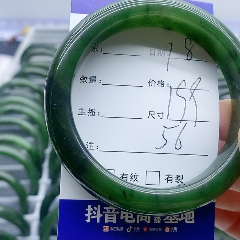 【闪购商品】和田玉（碧玉）手镯未镶嵌