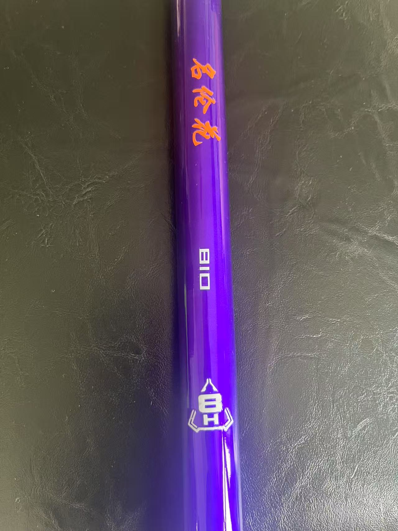 名伦花大物版台钓竿库存