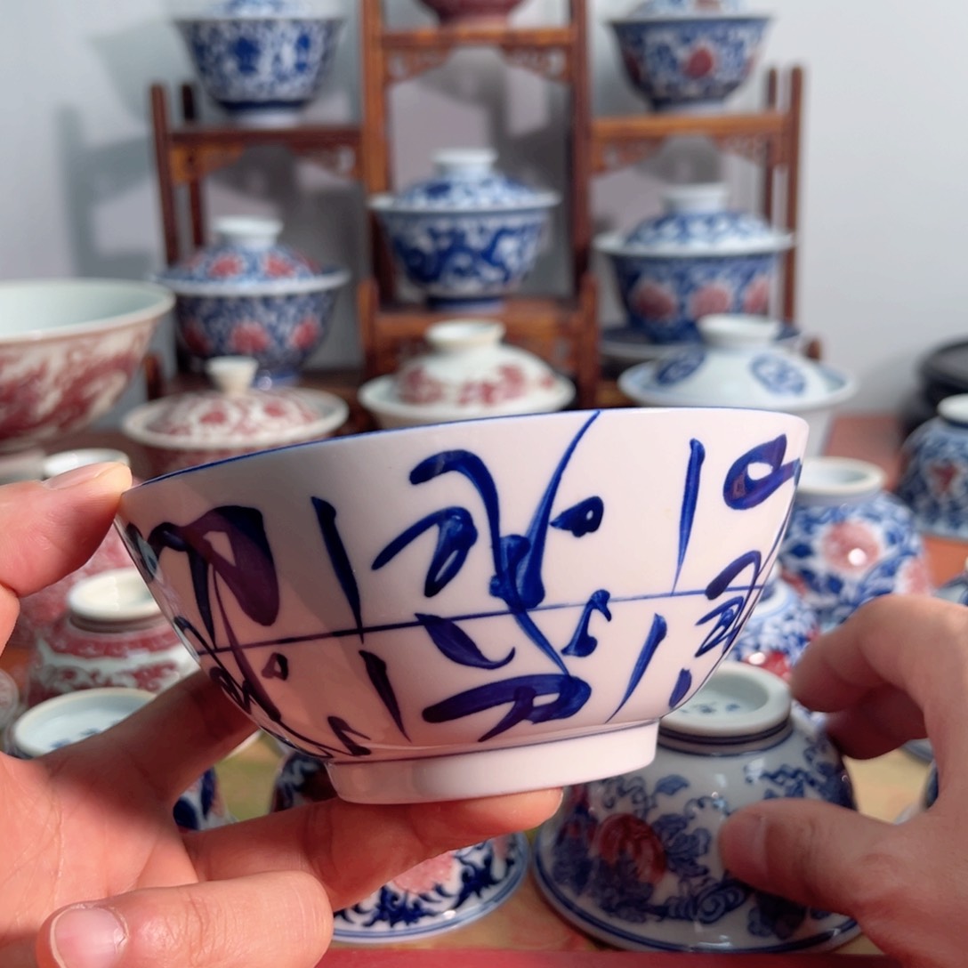 刀花碗碗碗碗碗碗碗