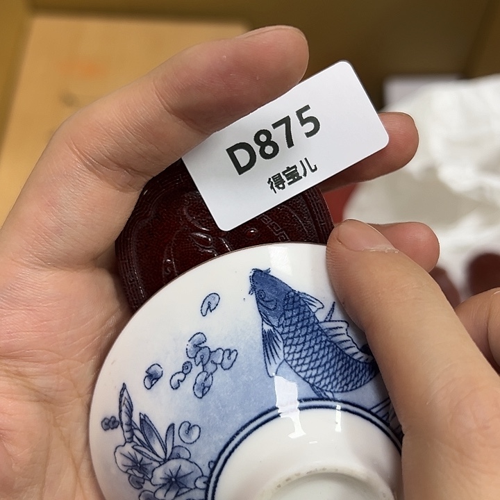 B瓷片工艺赏玩器物下单即认可多样性发其一