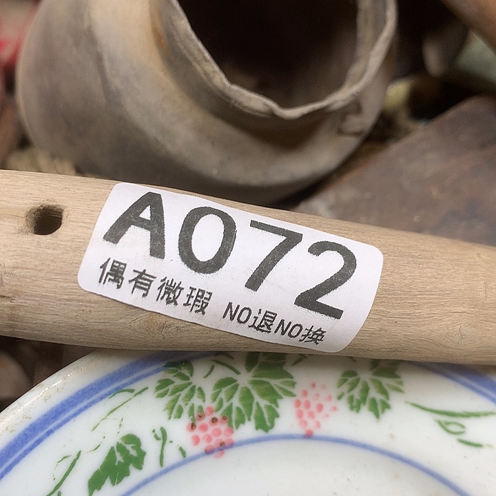 豆***8A072民俗老物件手工艺