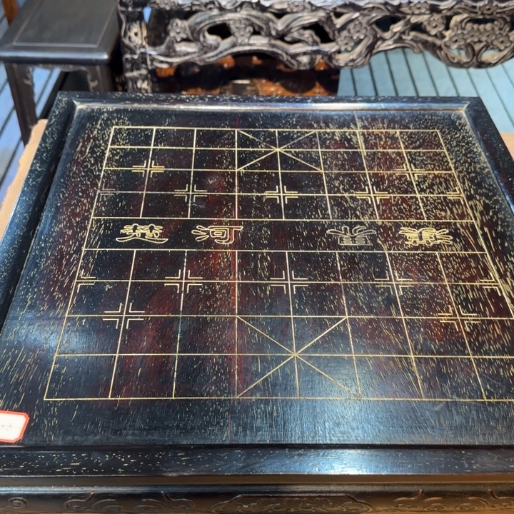 志***远木紫檀木棋盘一个
