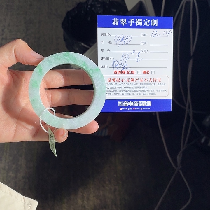 千***️定制翡翠未镶嵌翡翠手镯