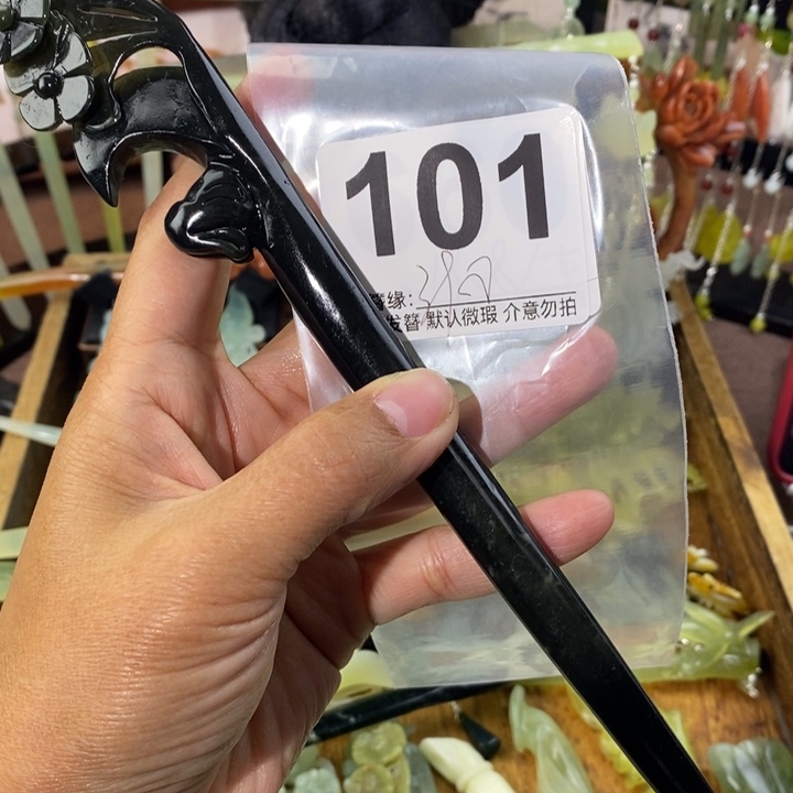 彼***岸蛇纹石玉未镶嵌发饰