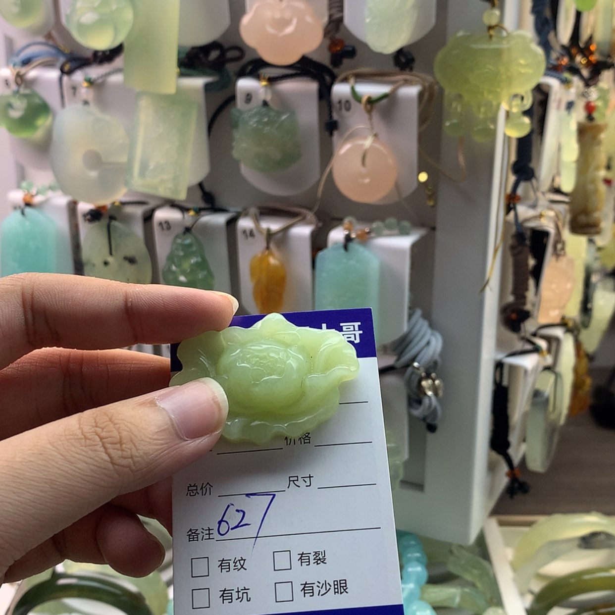 【闪购商品】蛇纹石玉颈饰未镶嵌