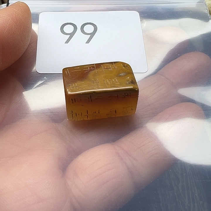 玛瑙/玉髓未镶嵌手链