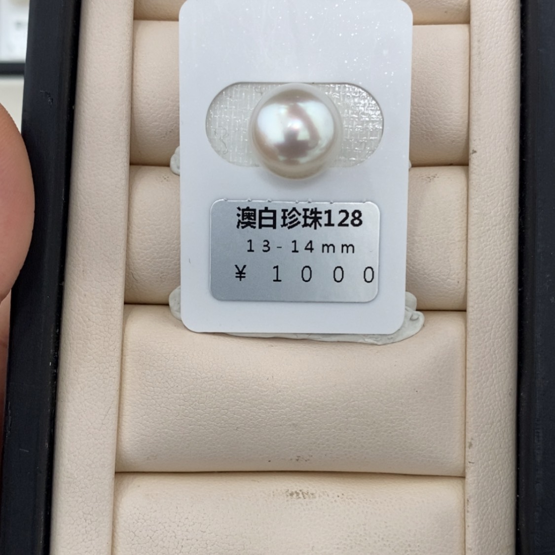 【闪购商品】海水珍珠裸珠未镶嵌