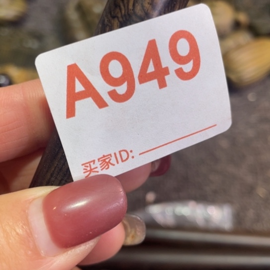 非洲紫檀（红花梨）心**题