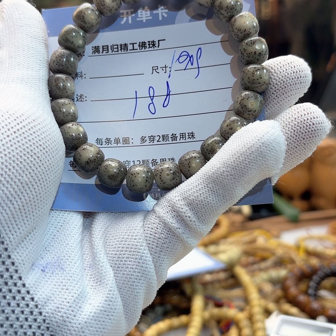 星月菩提手串源头工厂
