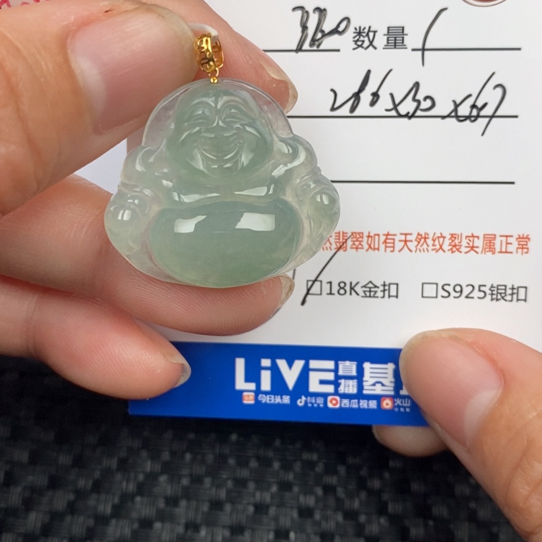 翡翠颈饰18K金镶嵌J****Q吊坠
