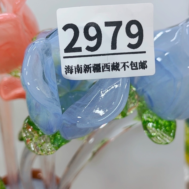 琉璃2多花2979 家悦美居琉璃花瓶