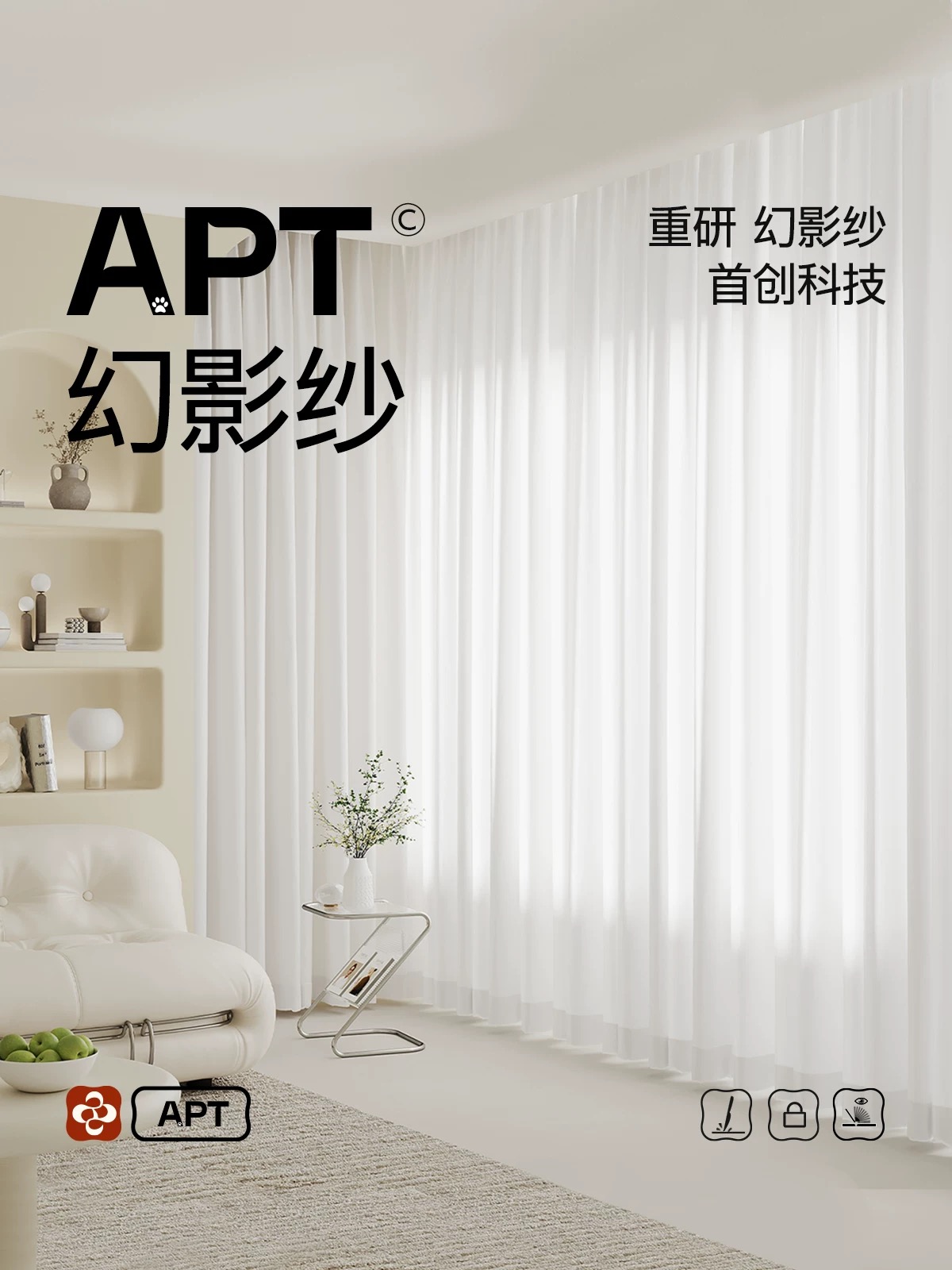 幻影纱窗帘纱帘透光不透人客厅飘窗阳台白纱2024新款薄纱