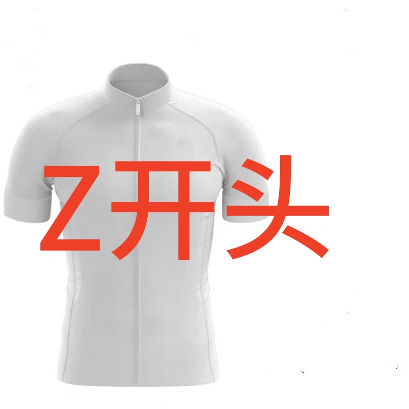 Z1-Z200山地公路自行车骑行服孤品不退换