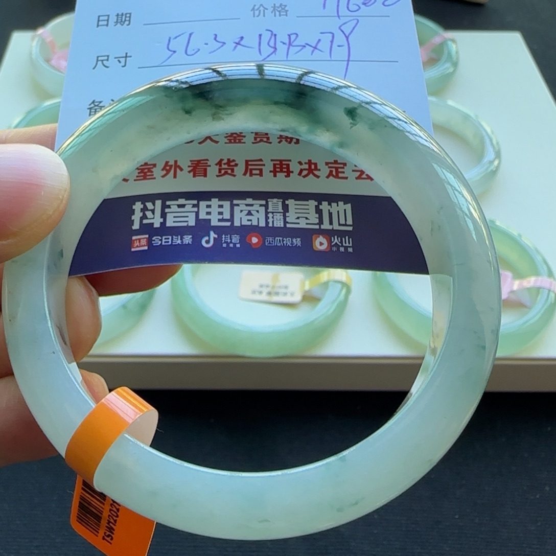 未镶嵌手镯翡翠天然A货翡翠手镯