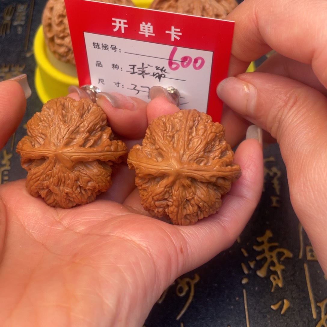 桃核吊坠文玩的好