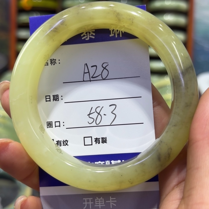 岫玉未镶嵌手镯天然