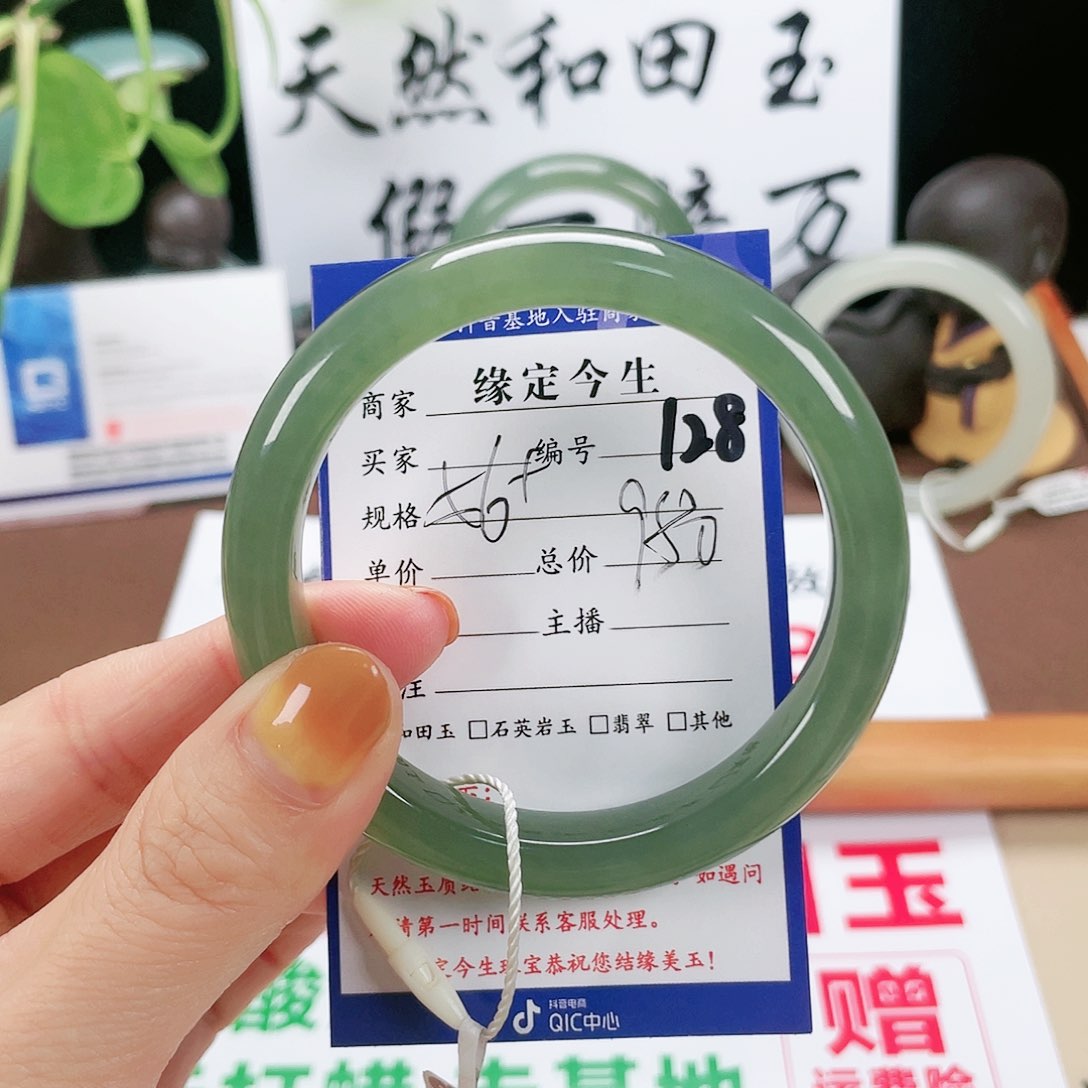 和田玉手镯未镶嵌