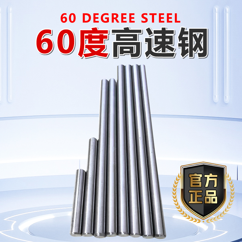  铰刀顶杆专用倒角顶杆一套高硬度长短搭配一米左右