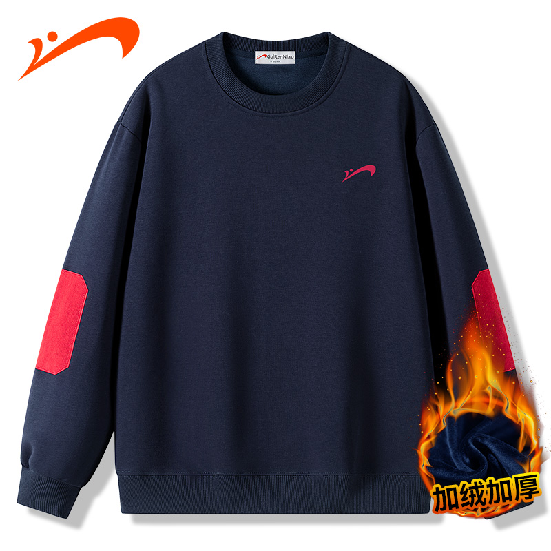 贵人鸟秋冬圆领卫衣男女休闲套头运动宽松百搭加厚保暖情侣上衣