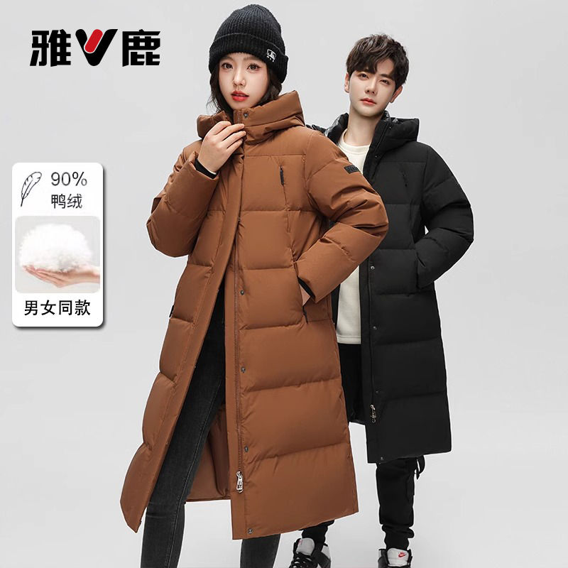雅鹿2025新款连帽长款过膝加厚保暖显瘦羽绒服女中长款