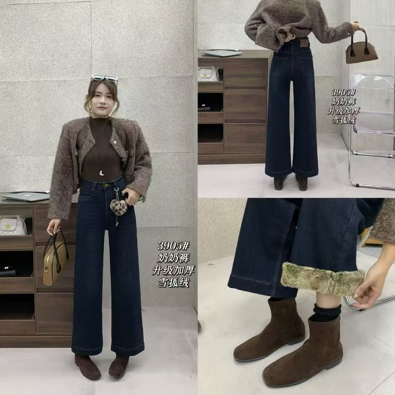 3905女士新款加绒牛仔裤