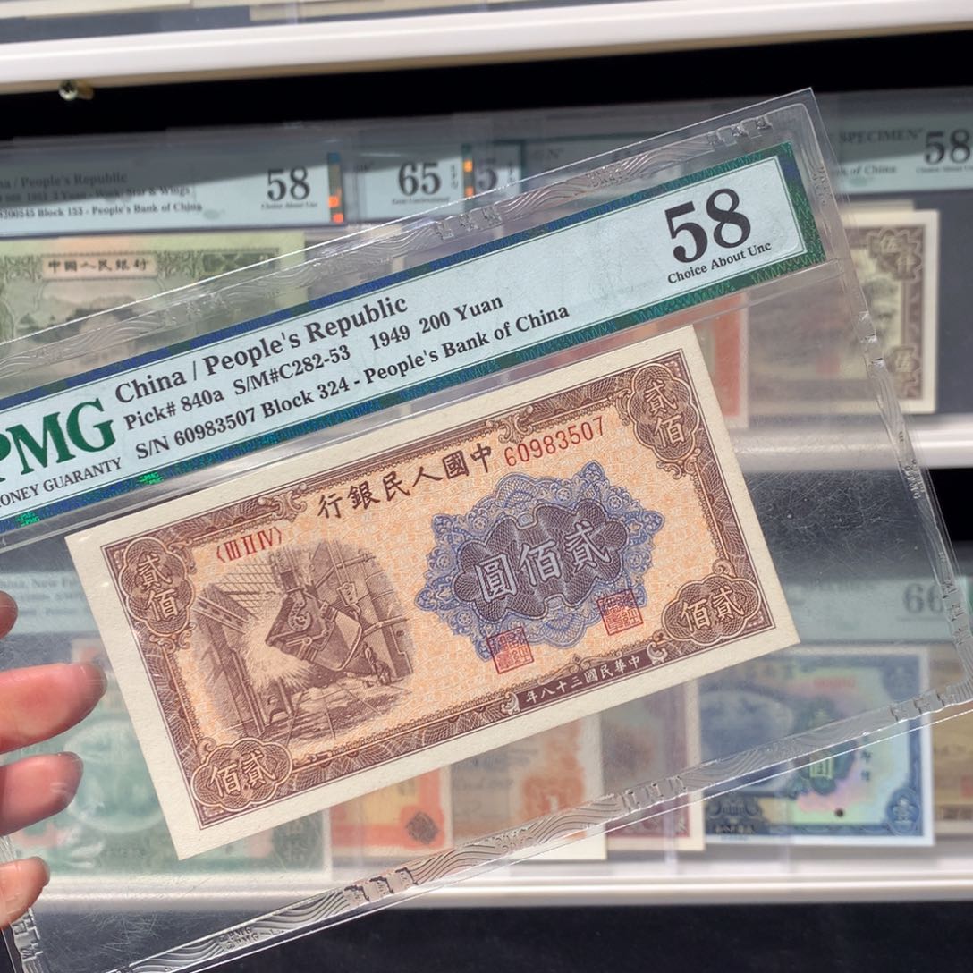 纸币 纸币 纸币 纸币