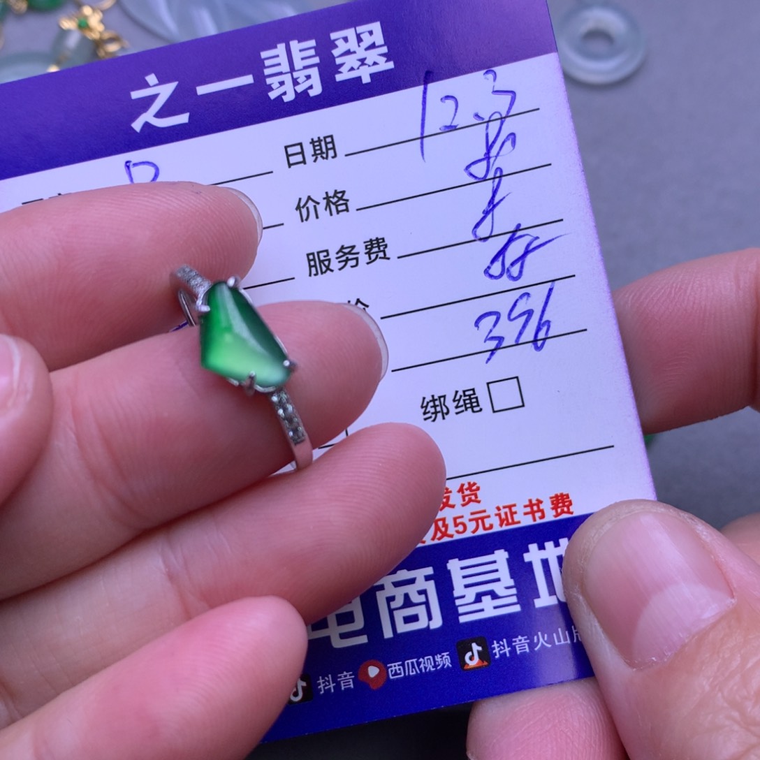 颈饰银S925镶嵌翡翠D***y